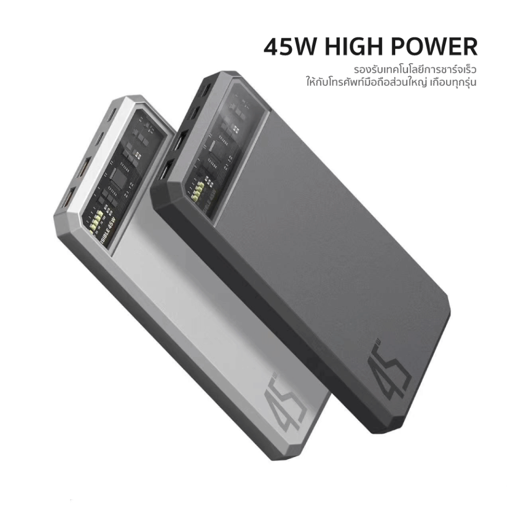 แบตเตอรี่สำรอง ORSEN BY ELOOP E43 สีเงิน 25000MAH ชาร์จเร็ว 45W MAX รองรับ QC3.0 PD PPS UFCI_1