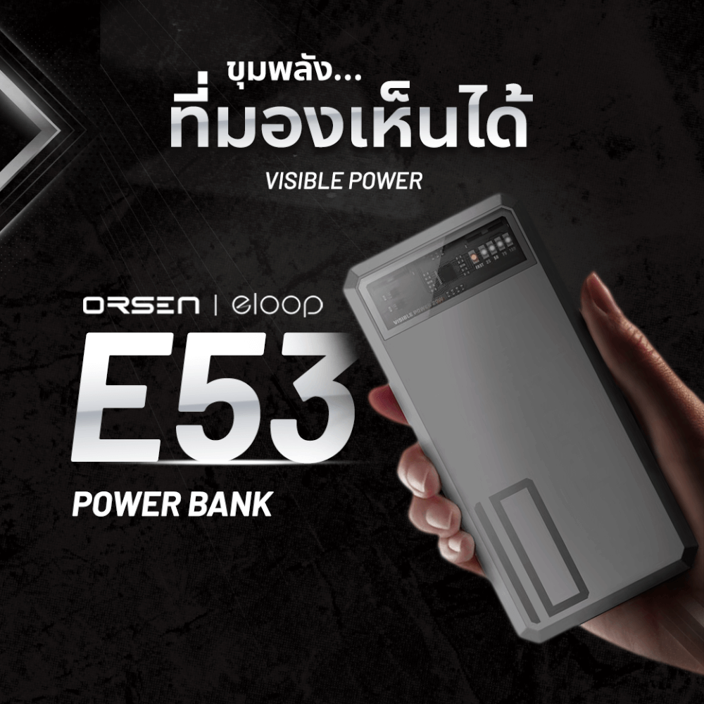แบตเตอรี่สำรอง ORSEN BY ELOOP E53 สีเทา 10000MAH ชาร์จเร็ว PD 20W QC 3.0_1
