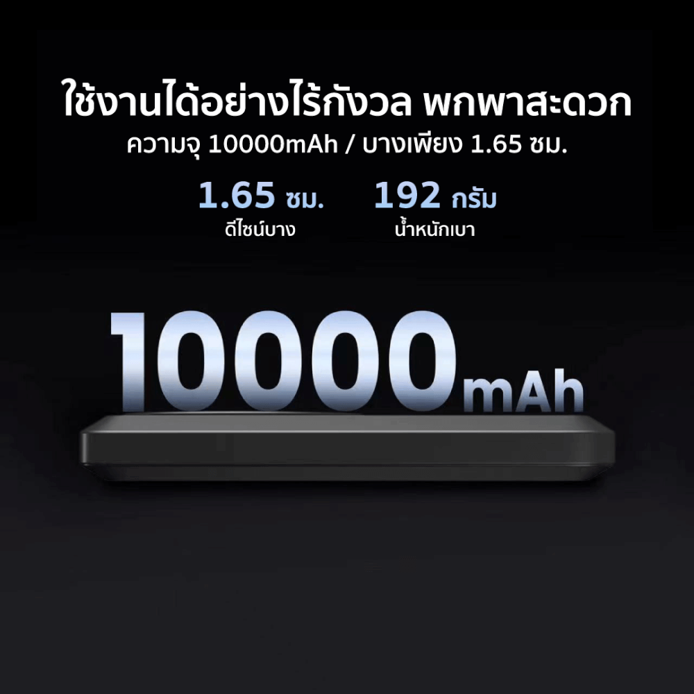 แบตเตอรี่สำรอง ORSEN BY ELOOP EW31 สีเทา 10000MAH ชาร์จไร้สาย แม่เหล็ก PD 20W_1