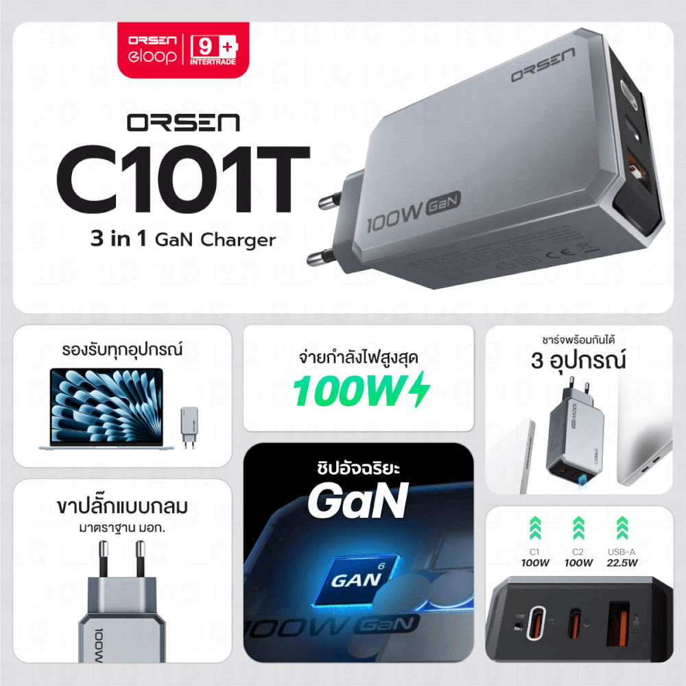 หัวชาร์จ ORSEN BY ELOOP C101T สีเงิน ชาร์จเร็ว 100W PD QC PPS_1