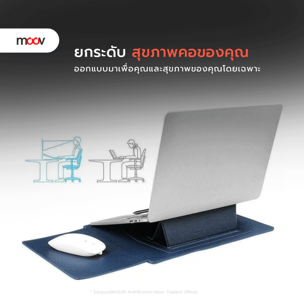 กระเป๋า MOOV LB01 สีน้ำตาล 13.3-14 นิ้ว 3 IN 1 สำหรับ MACBOOK AIR M2 M3 M4 PRO M5 M1_1