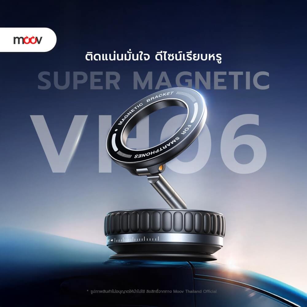 ขาตั้งมือถือ MOOV VH06 สีขาว แบบดูดสูญญากาศ ขนาดพกพา_1