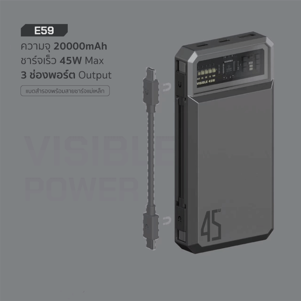 แบตเตอรี่สำรอง ORSEN BY ELOOP E59C สีเงิน 20000MAH ชาร์จเร็ว 45W รองรับ QC3.0 PD PPS UFCS_10
