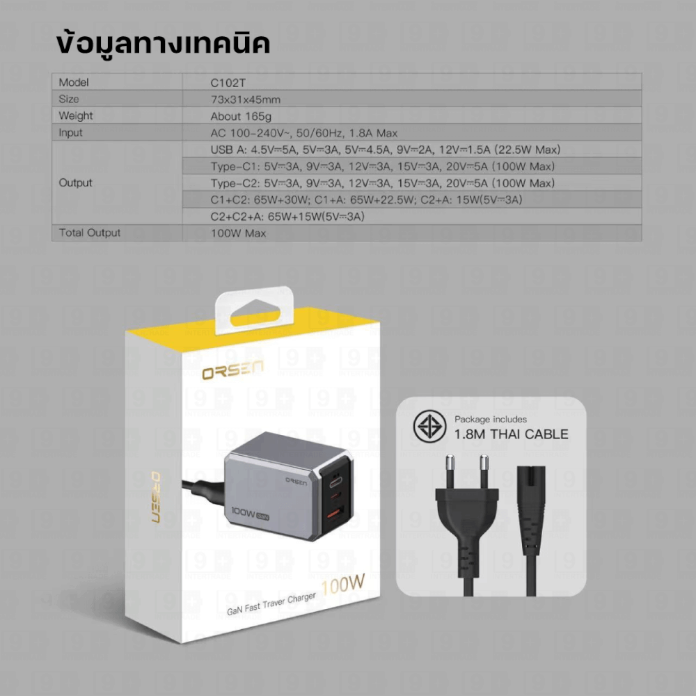 หัวชาร์จ ORSEN BY ELOOP C102T สีเงิน ชาร์จเร็ว 100W PD QC PPS พร้อมสายไฟยาว 1.8 เมตร_10