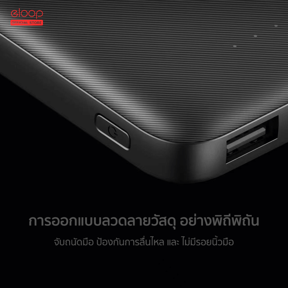 แบตเตอรี่สำรอง ORSEN BY ELOOP  E33 ดำ 10000MAH ชาร์จเร็ว 2.4A 12W_2