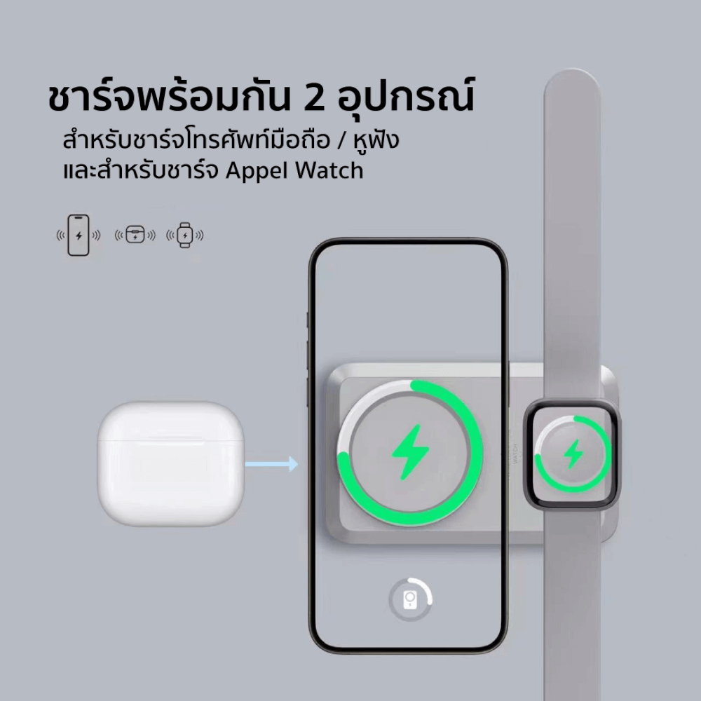 แบตเตอรี่สำรอง ELOOP EW31 สีเบจ 10000MAH ชาร์จไร้สาย แม่เหล็ก PD 20W_2