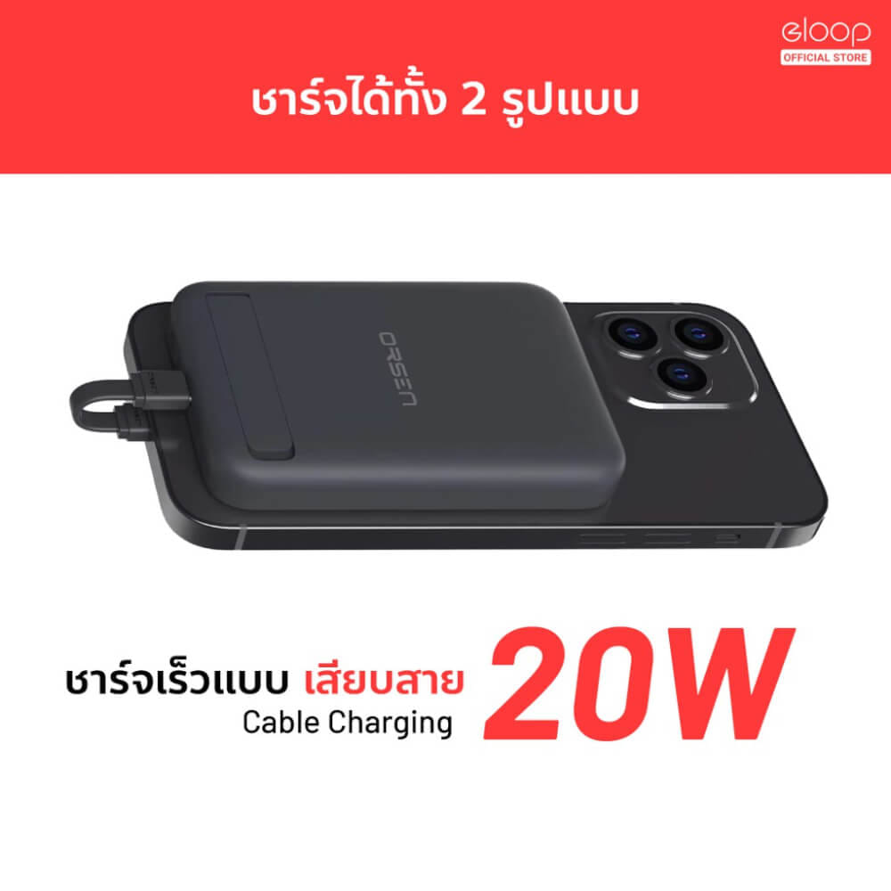 แบตเตอรี่สำรอง ORSEN BY ELOOP EW52 สีดำ 10000MAH PD 20W_2