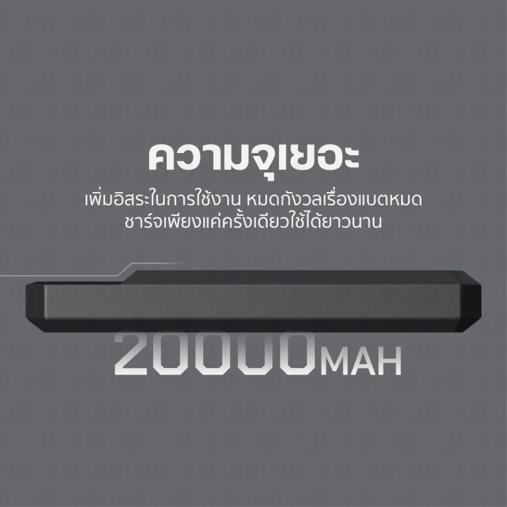 แบตเตอรี่สำรอง ORSEN BY ELOOP EW55 สีเทา 20000MAH แบตเตอรี่สำรอง PD 20W_2
