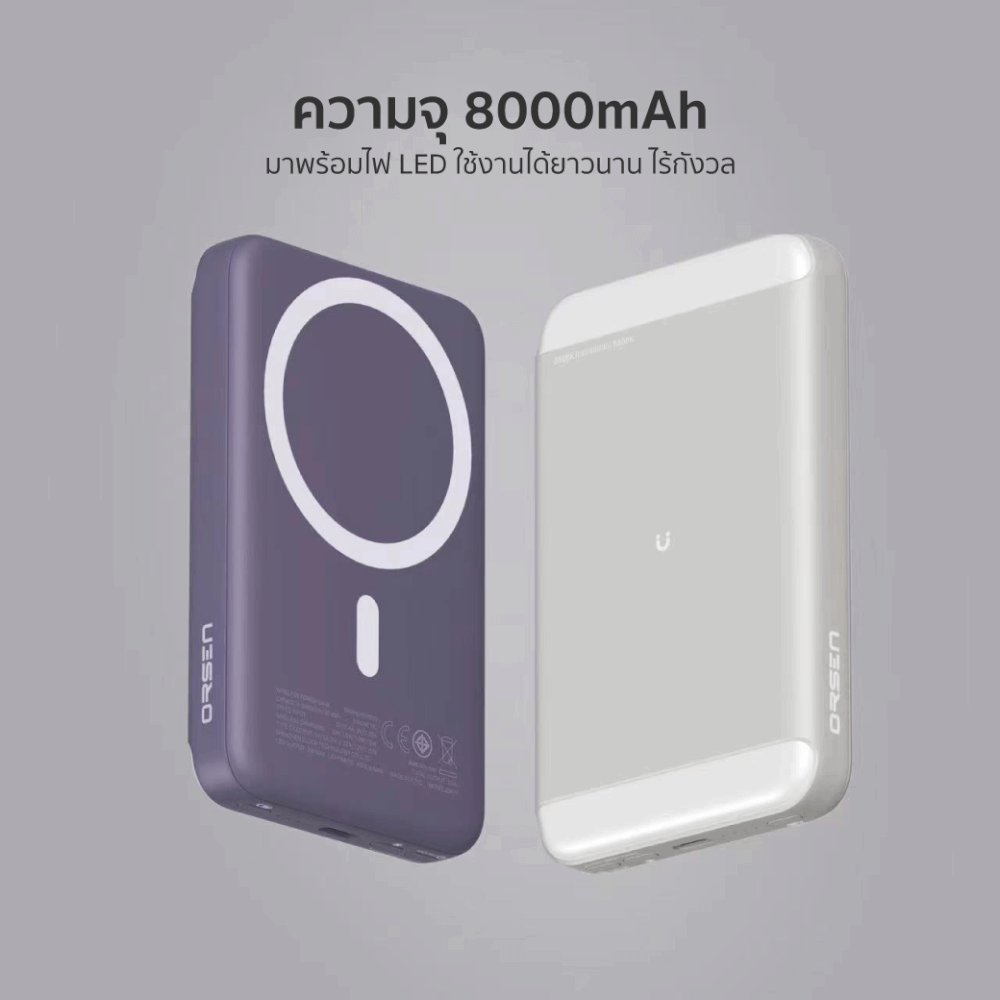 แบตเตอรี่สำรอง ORSEN BY ELOOP EW71 สีเบจ 8000MAH ชาร์จไร้สาย PD 20W_2