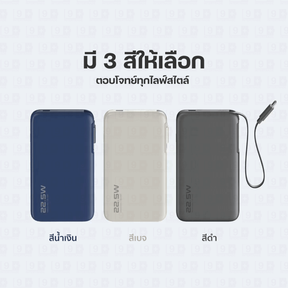 แบตเตอรี่สำรอง ORSEN BY ELOOP E60 สีเบจ 10000MAH ชาร์จเร็ว 22.5W PD 3.0 มีสายในตัว_2