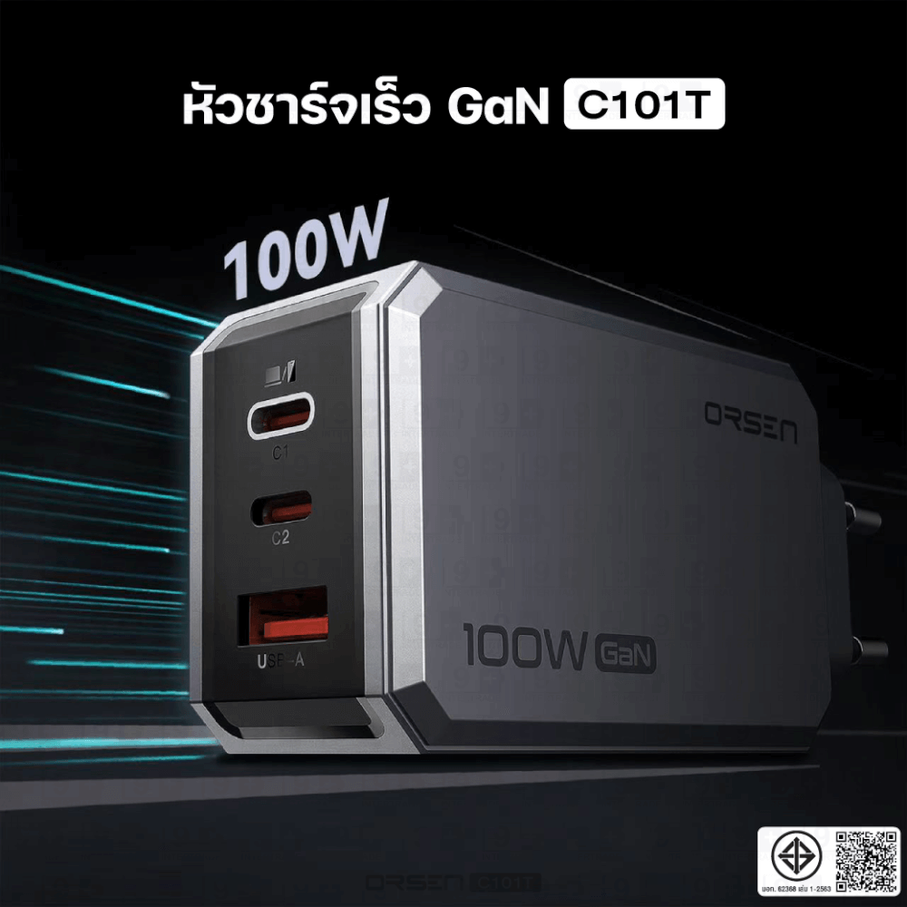 หัวชาร์จ ORSEN BY ELOOP C101T สีเงิน ชาร์จเร็ว 100W PD QC PPS_2