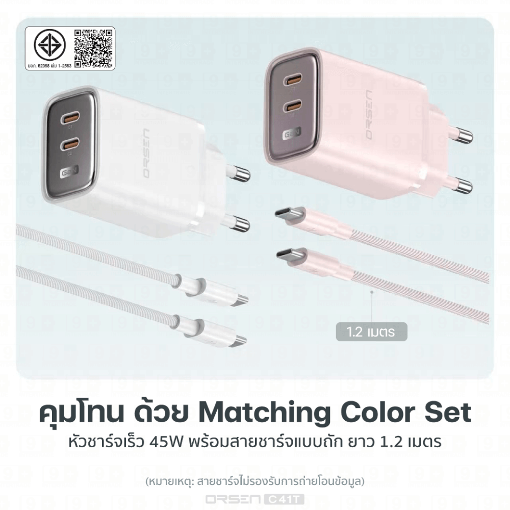 หัวชาร์จ ELOOP C41T สีชมพู หัวชาร์จเร็ว และ สายชาร์จเร็ว PD 45W สำหรับ สมาร์ทโฟน ทุกรุ่น ANDROID PHONE_2