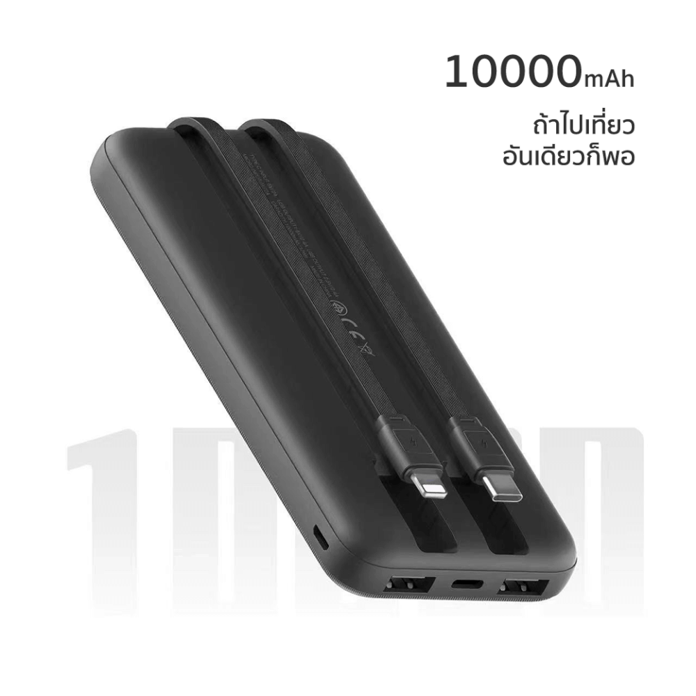 แบตเตอรี่สำรอง ORSEN BY ELOOP  E33LINE สีขาว 10000MAH POWERBANK มีสายชาร์จในตัว TYPE C และ L-CABLE 12W_3