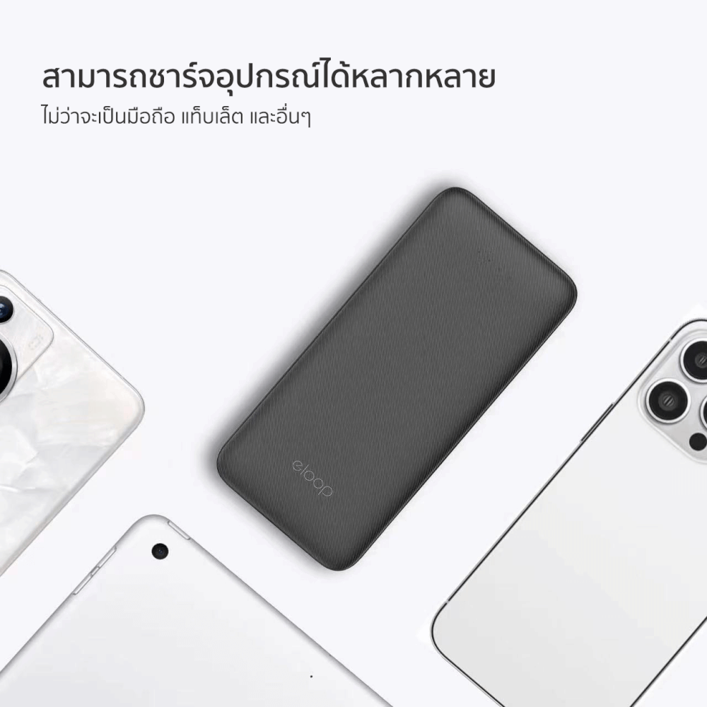 แบตเตอรี่สำรอง ORSEN BY ELOOP E34 สีขาว 20000MAH POWERBANK 2.4A 12W_3