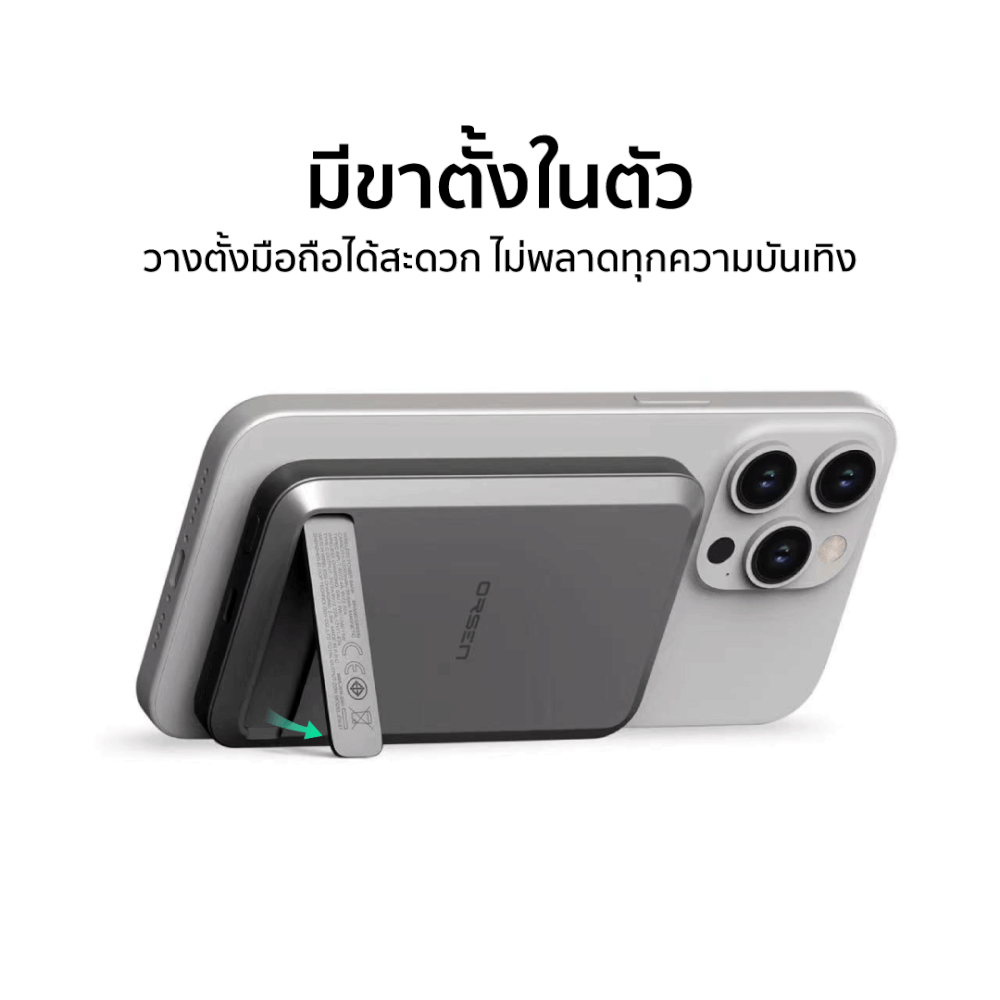 แบตเตอรี่สำรอง ORSEN BY ELOOP EW31 สีม่วง 10000MAH ชาร์จไร้สาย แม่เหล็ก PD 20W_3