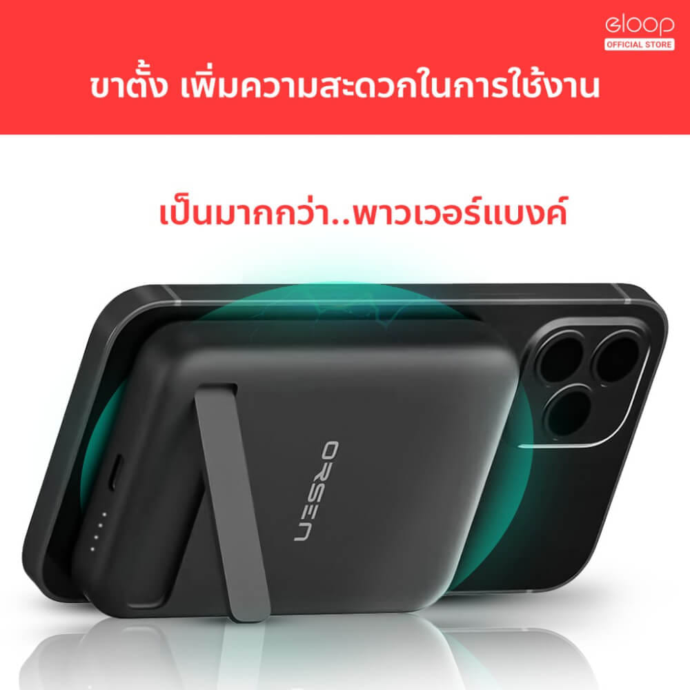 แบตเตอรี่สำรอง ORSEN BY ELOOP EW52 สีดำ 10000MAH PD 20W_3