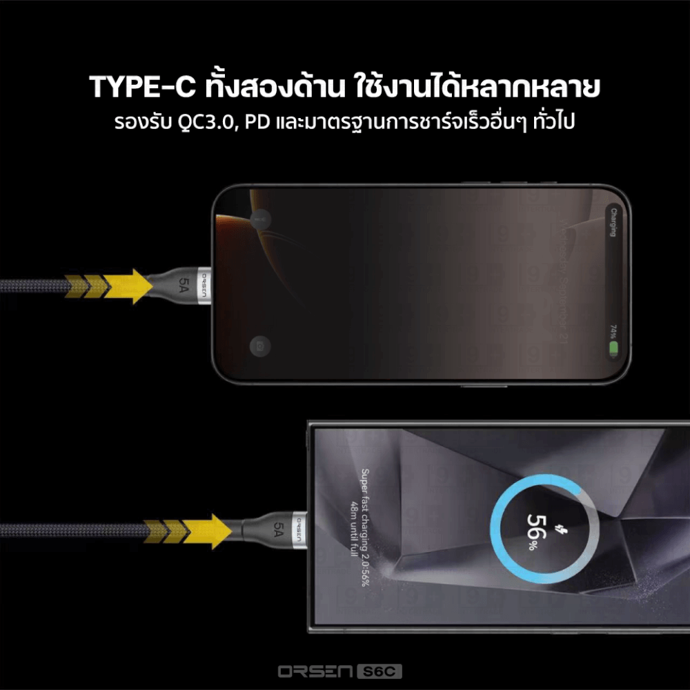สายชาร์จ ORSEN BY ELOOP S6C USB TYPE C TO TYPE C ยาว 1.5 ม. รองรับ QC4.0 PD 100W (MAX) สายไนลอนถัก ชาร์จโน๊ตบุ๊ค โอนข้อมูลได้_3