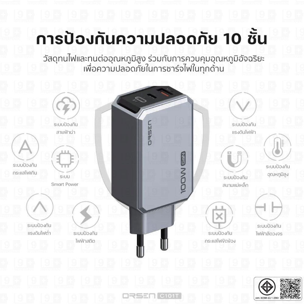 หัวชาร์จ ORSEN BY ELOOP C101T สีเงิน ชาร์จเร็ว 100W PD QC PPS_3