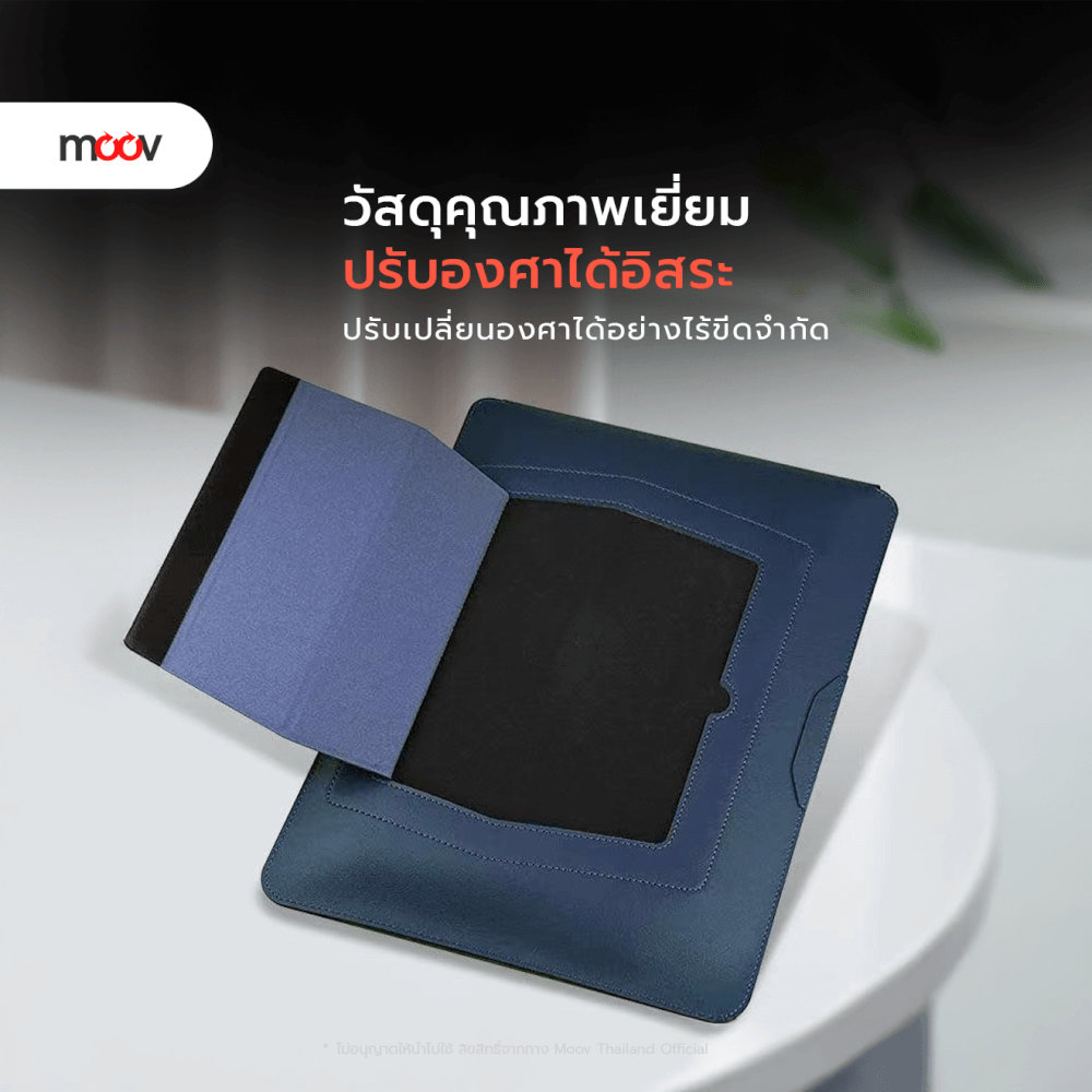 กระเป๋า MOOV LB01 สีน้ำตาล 13.3-14 นิ้ว 3 IN 1 สำหรับ MACBOOK AIR M2 M3 M4 PRO M5 M1_3