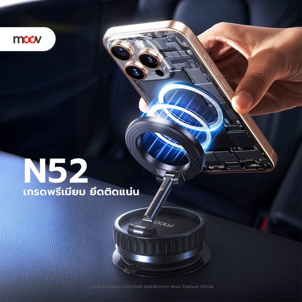 ขาตั้งมือถือ MOOV VH06 สีขาว แบบดูดสูญญากาศ ขนาดพกพา_3