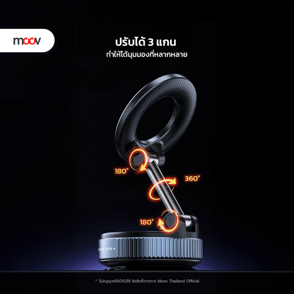 ขาตั้งมือถือ MOOV VH04 สีขาว แบบดูดสูญญากาศ ขนาดพกพา_3