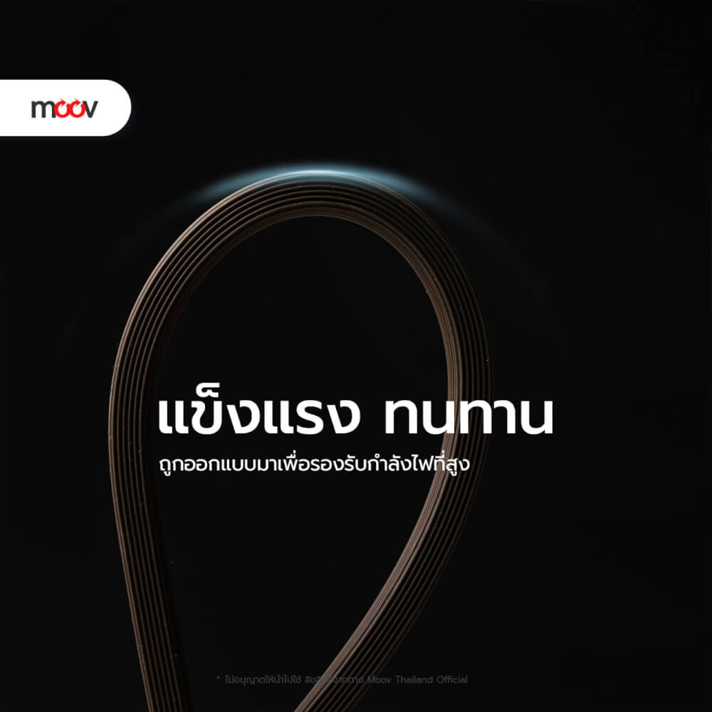 สายชาร์จ MOOV CB14 เทา สายชาร์จเร็ว PD FAST CHARGE 240W 4 IN 1_3