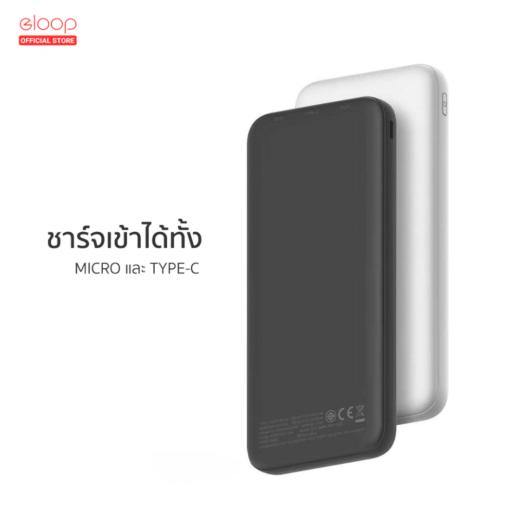 แบตเตอรี่สำรอง ORSEN BY ELOOP  E33 ดำ 10000MAH ชาร์จเร็ว 2.4A 12W_4