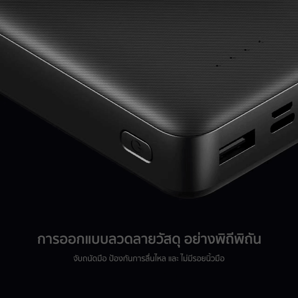 แบตเตอรี่สำรอง ORSEN BY ELOOP E34 สีขาว 20000MAH POWERBANK 2.4A 12W_4