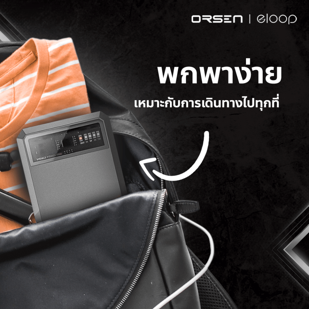 แบตเตอรี่สำรอง ORSEN BY ELOOP E53 สีเงิน 10000MAH ชาร์จเร็ว PD 20W QC 3.0_4