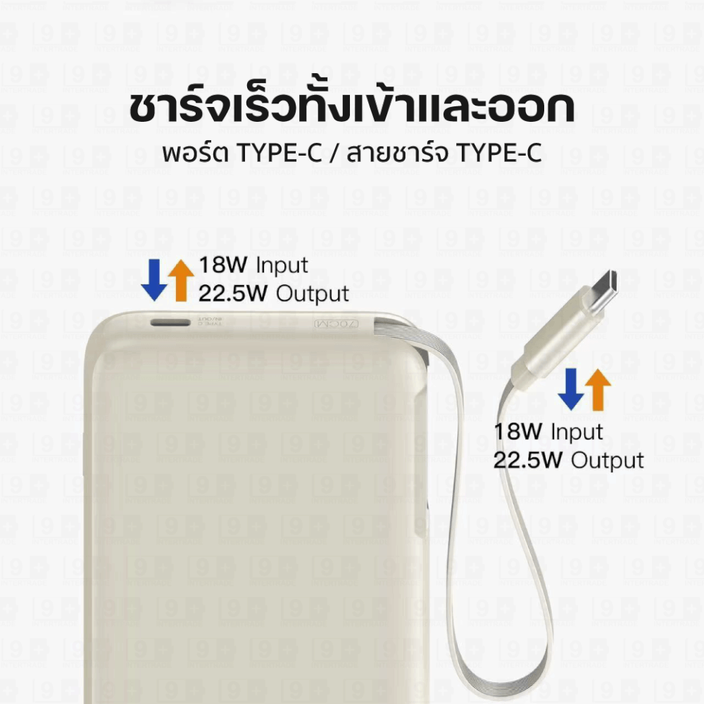 แบตเตอรี่สำรอง ORSEN BY ELOOP E60 สีเบจ 10000MAH ชาร์จเร็ว 22.5W PD 3.0 มีสายในตัว_4