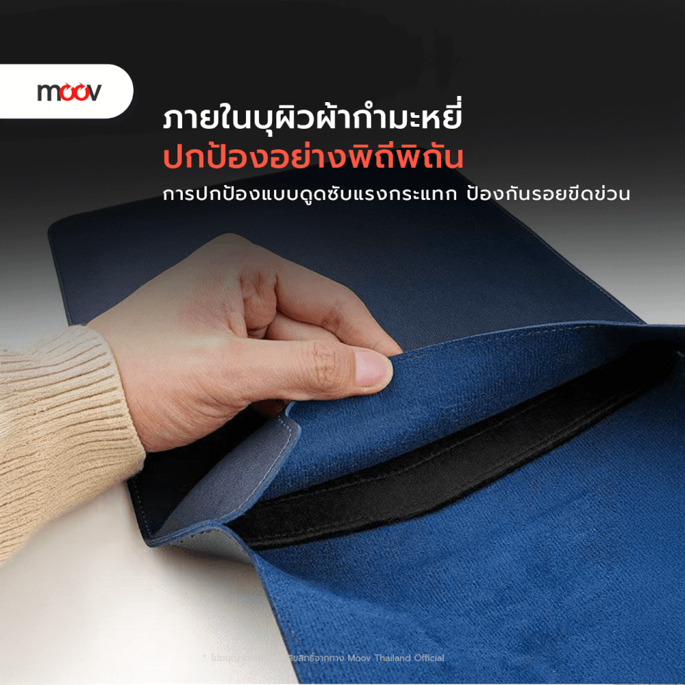 กระเป๋า MOOV LB01 สีน้ำตาล 13.3-14 นิ้ว 3 IN 1 สำหรับ MACBOOK AIR M2 M3 M4 PRO M5 M1_4