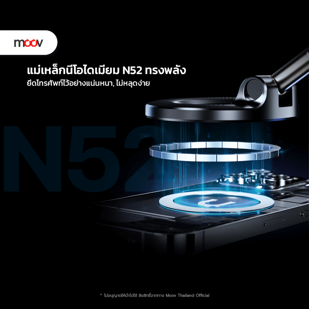 ขาตั้งมือถือ MOOV VH04 สีขาว แบบดูดสูญญากาศ ขนาดพกพา_4