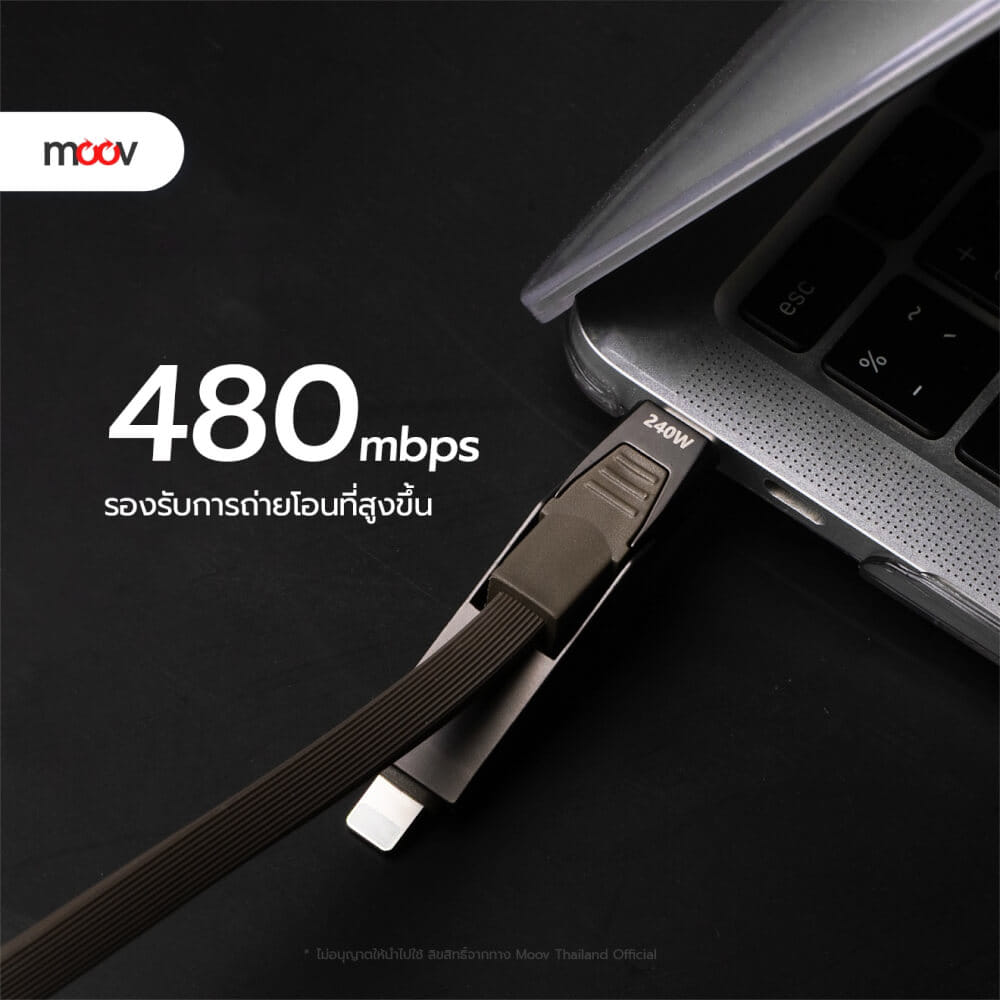 สายชาร์จ MOOV CB14 เทา สายชาร์จเร็ว PD FAST CHARGE 240W 4 IN 1_4