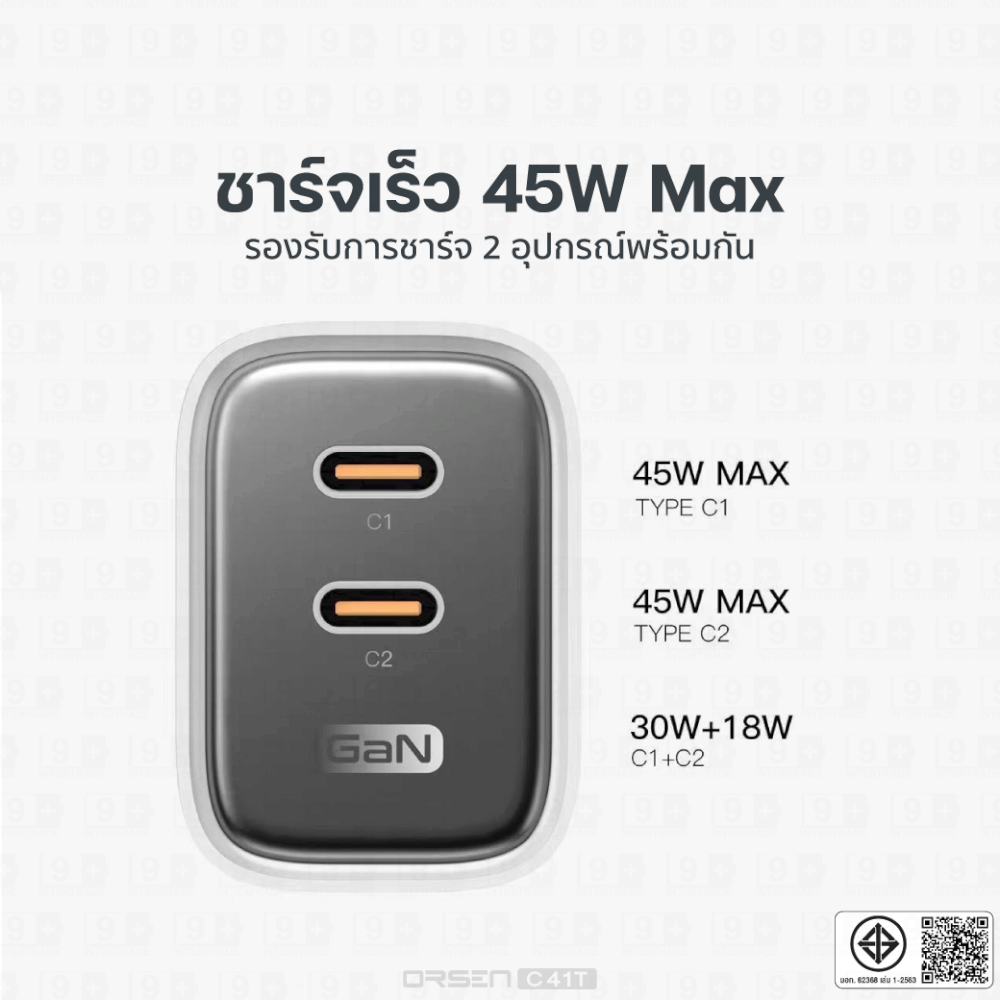 หัวชาร์จ ELOOP C41T สีชมพู หัวชาร์จเร็ว และ สายชาร์จเร็ว PD 45W สำหรับ สมาร์ทโฟน ทุกรุ่น ANDROID PHONE_4