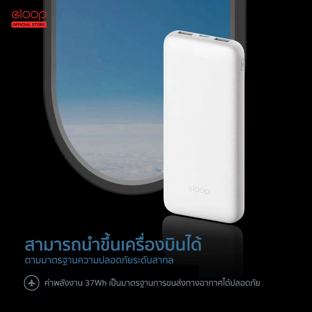 แบตเตอรี่สำรอง ORSEN BY ELOOP  E33 ดำ 10000MAH ชาร์จเร็ว 2.4A 12W_5