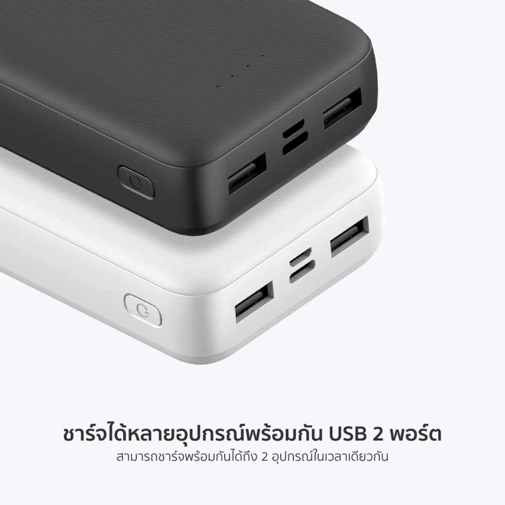 แบตเตอรี่สำรอง ORSEN BY ELOOP E34 สีขาว 20000MAH POWERBANK 2.4A 12W_5