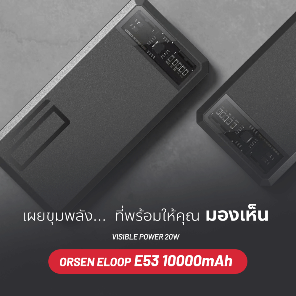 แบตเตอรี่สำรอง ORSEN BY ELOOP E53 สีเทา 10000MAH ชาร์จเร็ว PD 20W QC 3.0_5