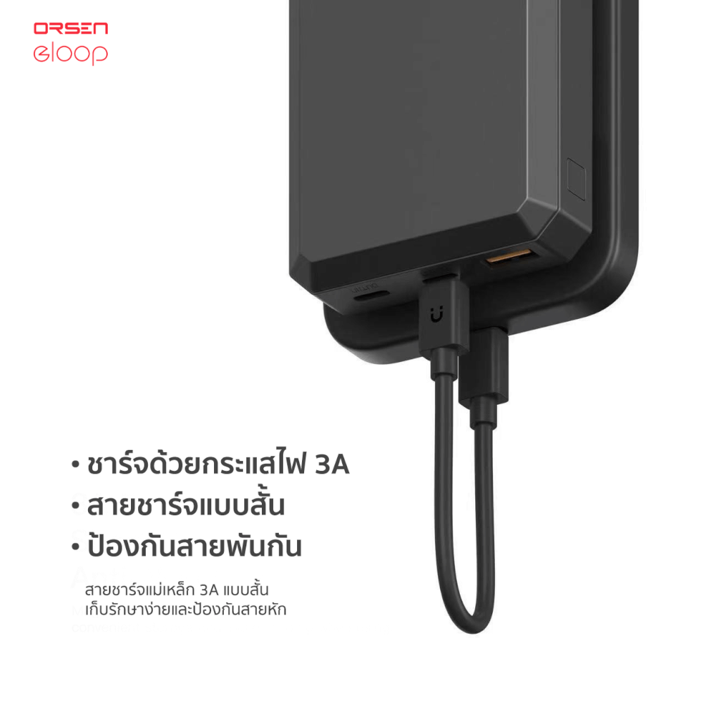 แบตเตอรี่สำรอง ORSEN BY ELOOP E59L สีเทา 20000MAH ชาร์จเร็ว 45W รองรับ QC3.0 PD PPS UFCS_5