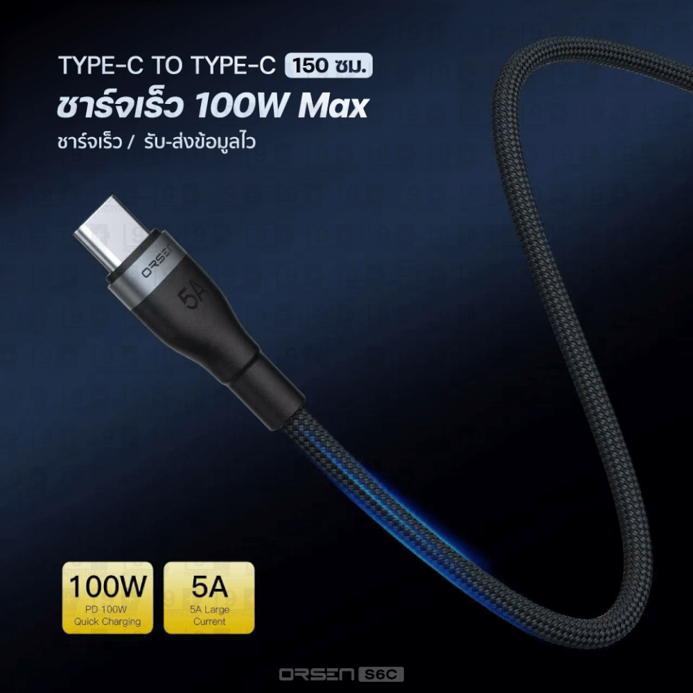 สายชาร์จ ORSEN BY ELOOP S6C USB TYPE C TO TYPE C ยาว 1.5 ม. รองรับ QC4.0 PD 100W (MAX) สายไนลอนถัก ชาร์จโน๊ตบุ๊ค โอนข้อมูลได้_5