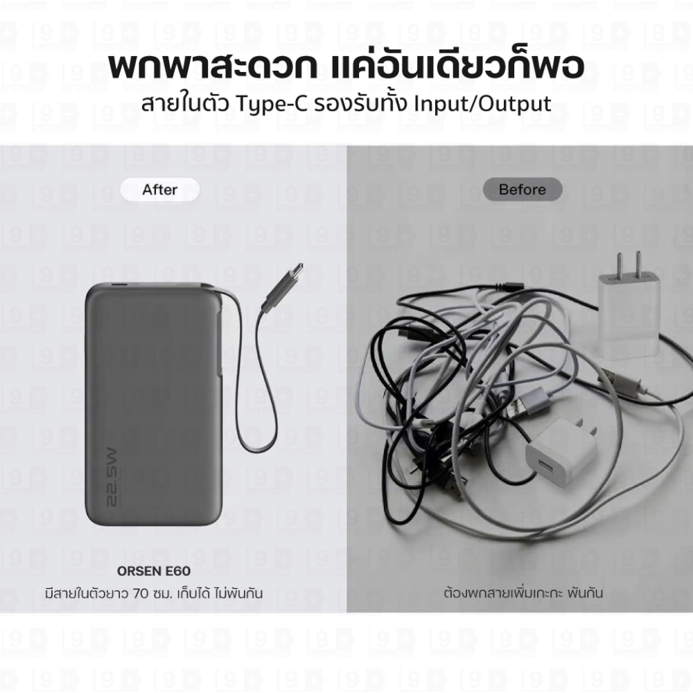 แบตเตอรี่สำรอง ORSEN BY ELOOP E60 สีเบจ 10000MAH ชาร์จเร็ว 22.5W PD 3.0 มีสายในตัว_5