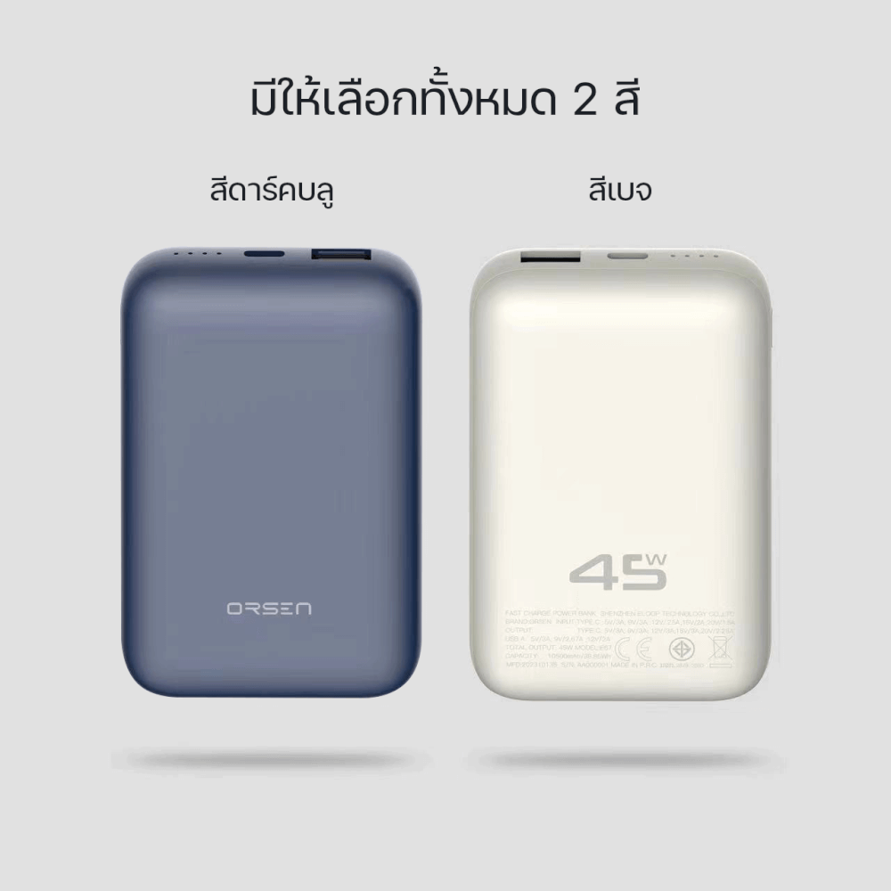 แบตเตอรี่สำรอง ORSEN BY ELOOP E67 สีเทา 10500MAH ชาร์จเร็ว PD 45W_5
