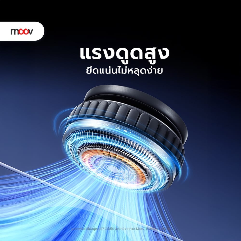 ขาตั้งมือถือ MOOV VH06 สีขาว แบบดูดสูญญากาศ ขนาดพกพา_5
