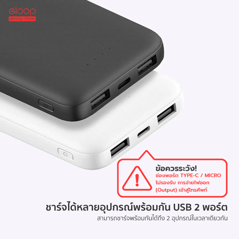 แบตเตอรี่สำรอง ORSEN BY ELOOP  E33 ดำ 10000MAH ชาร์จเร็ว 2.4A 12W_6