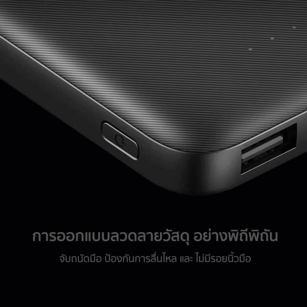 แบตเตอรี่สำรอง ORSEN BY ELOOP  E33LINE สีขาว 10000MAH POWERBANK มีสายชาร์จในตัว TYPE C และ L-CABLE 12W_6