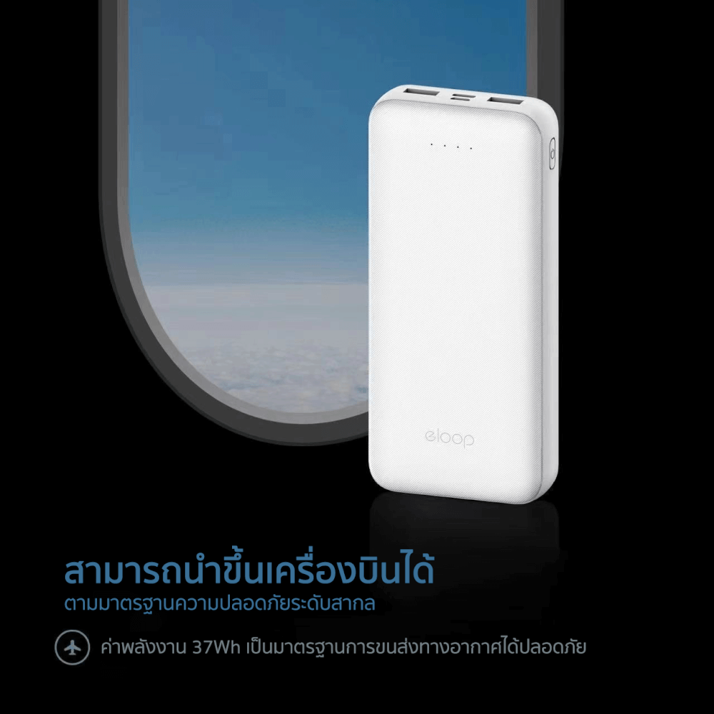 แบตเตอรี่สำรอง ORSEN BY ELOOP E34 สีขาว 20000MAH POWERBANK 2.4A 12W_6