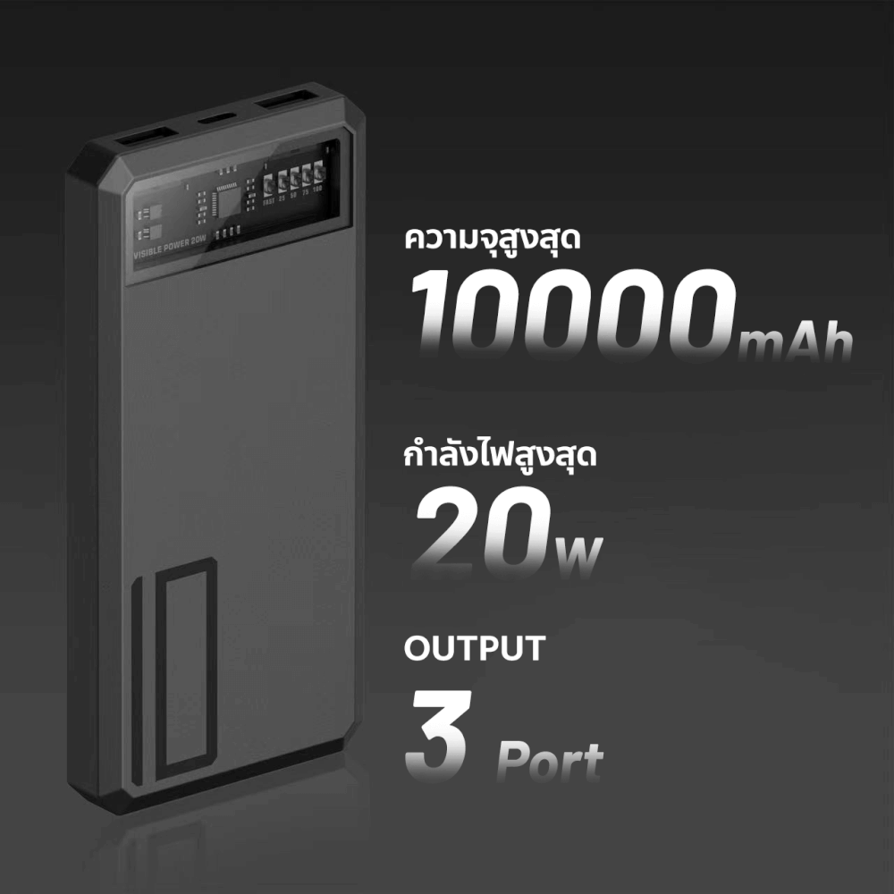 แบตเตอรี่สำรอง ORSEN BY ELOOP E53 สีเทา 10000MAH ชาร์จเร็ว PD 20W QC 3.0_6