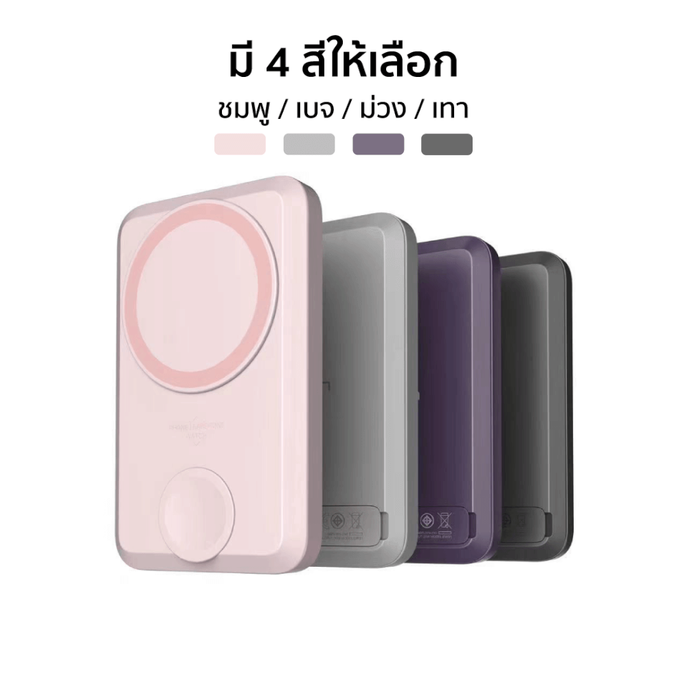 แบตเตอรี่สำรอง ORSEN BY ELOOP EW31 สีเทา 10000MAH ชาร์จไร้สาย แม่เหล็ก PD 20W_6