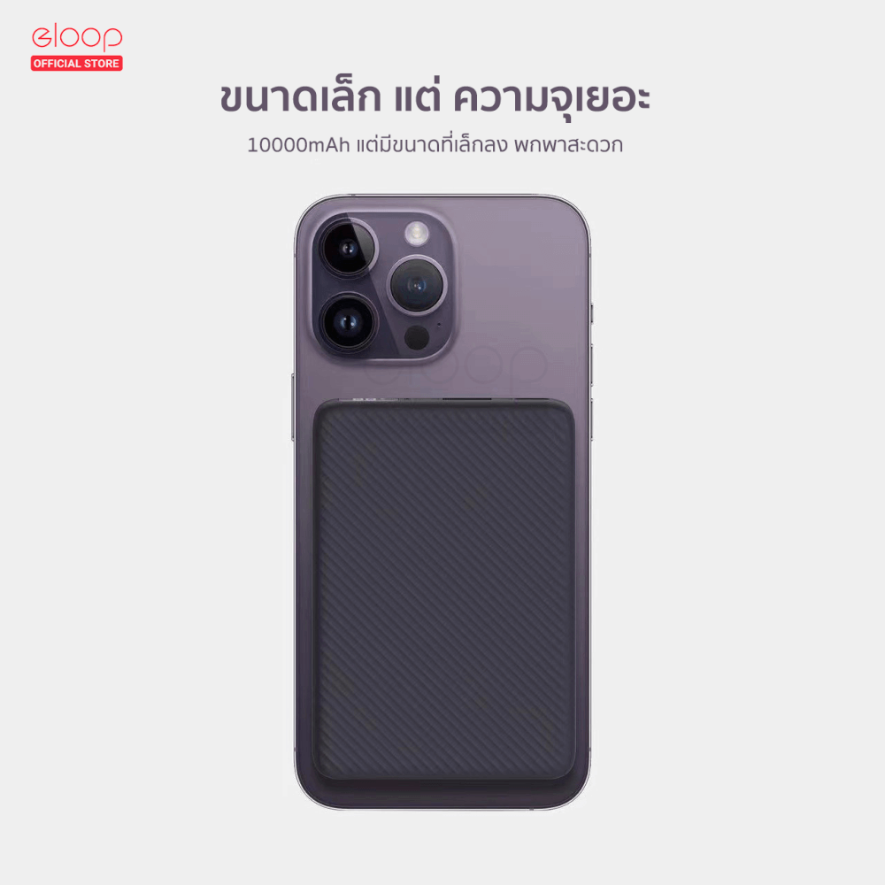 แบตเตอรี่สำรอง ORSEN BY ELOOP E48 สีขาว 10000MAH ชาร์จเร็ว 20W_6