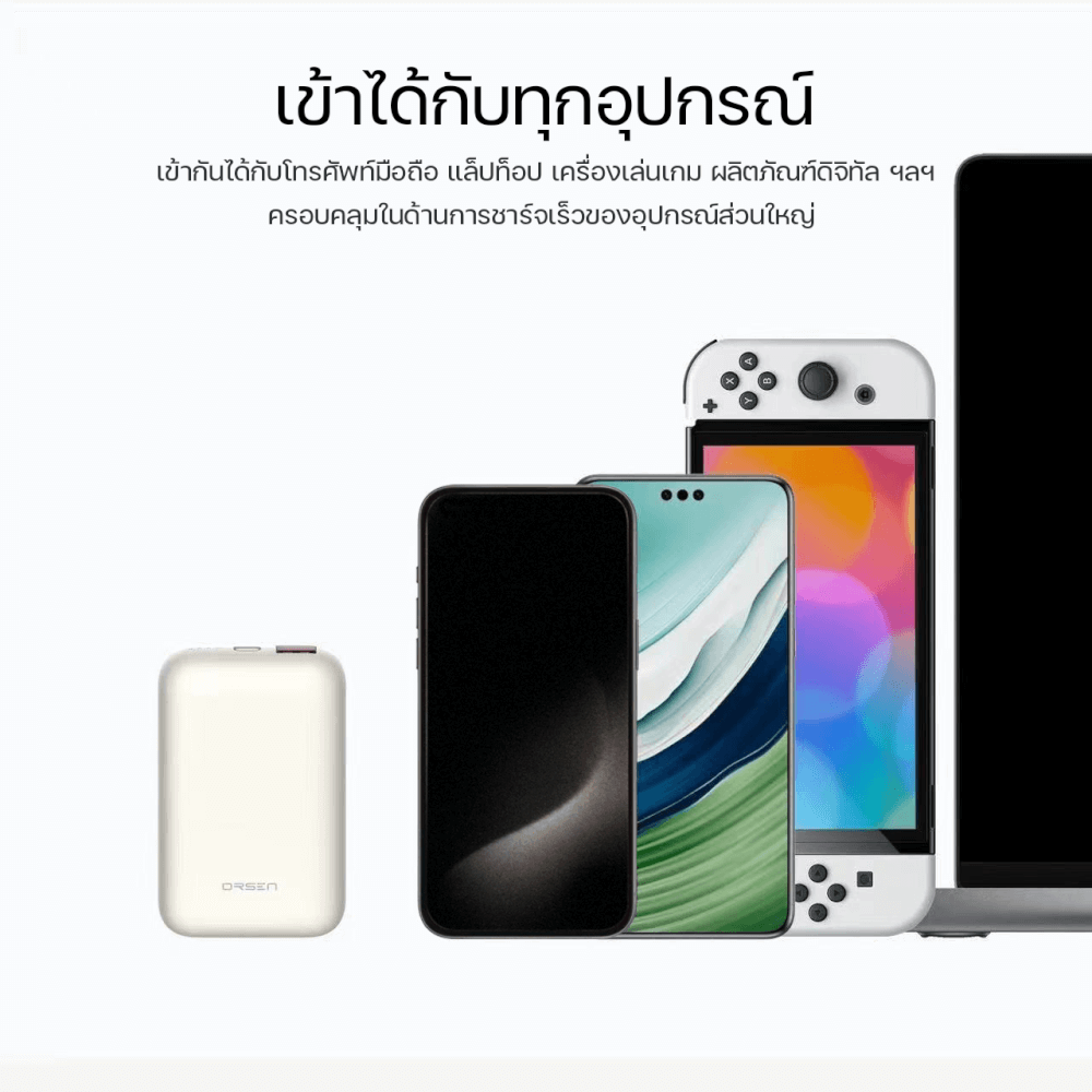 แบตเตอรี่สำรอง ORSEN BY ELOOP E67 สีเทา 10500MAH ชาร์จเร็ว PD 45W_6
