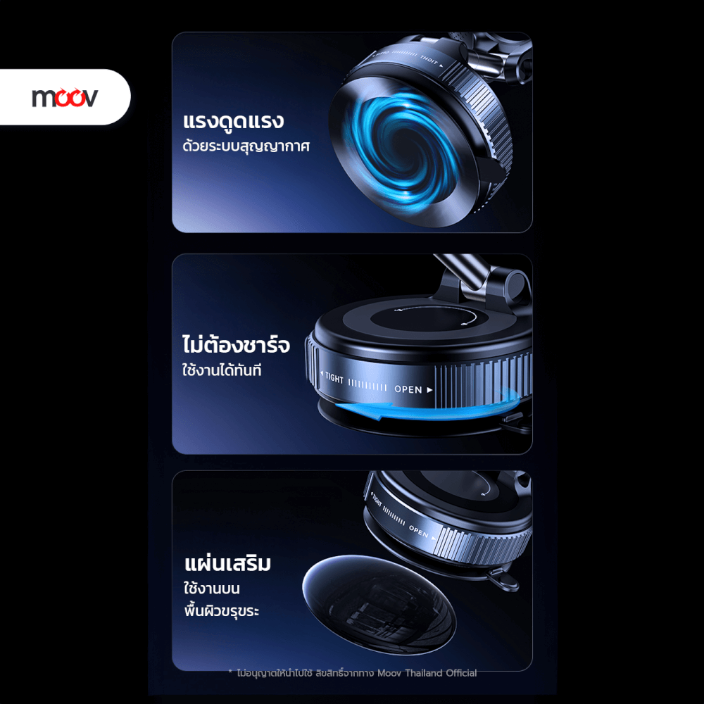 ขาตั้งมือถือ MOOV VH04 สีขาว แบบดูดสูญญากาศ ขนาดพกพา_6